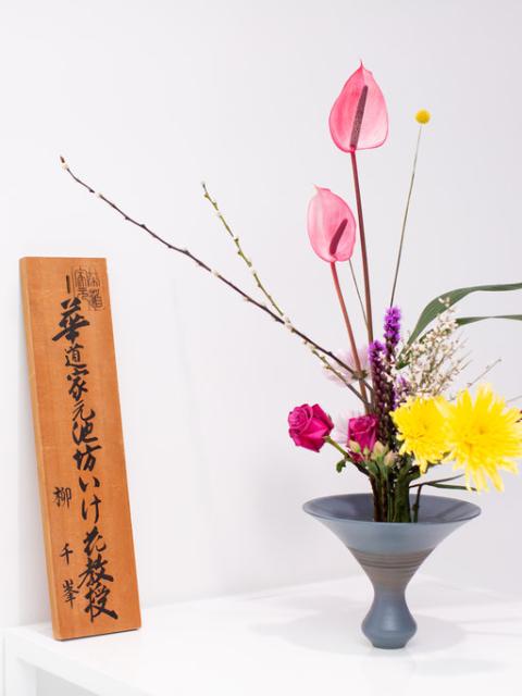 Ikebana: The meditative art of Japanese floral arrangement